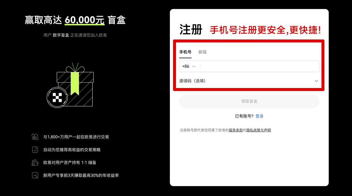 注册Gate官方最新版_gateapp下载安装账户步骤