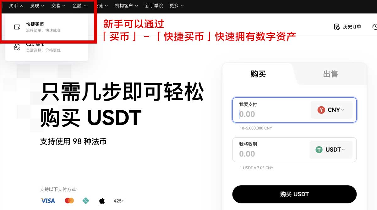 Gate官方最新版_gateapp下载安装身份验证流程
