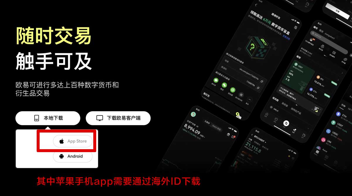 Gate官方最新版_gateapp下载安装充值资金方法
